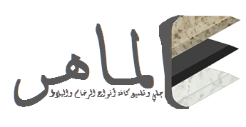 جلي وتلميع الرخام في الرياض | الماهر 0503227886